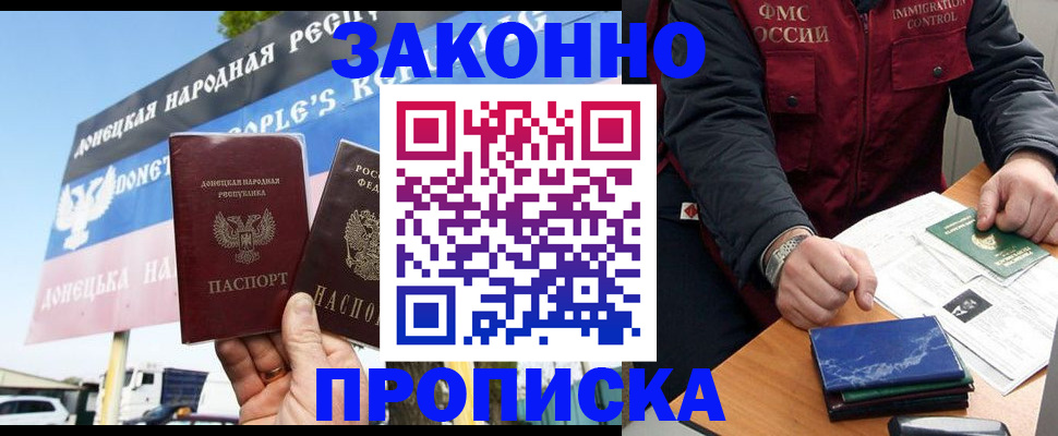 регистрация для дет. сада в Московской области